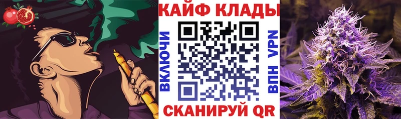 Хочу наркоту Тутаев A-PVP hydra ТОР Конопля МЕФ