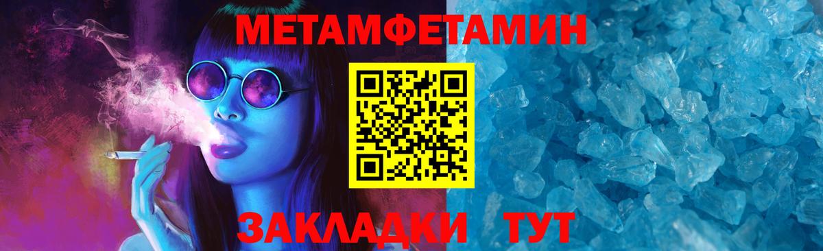 АМФ  Вход с VPN    ТОР  АМФЕТАМИН VHQ  Amphetamine  Тутаев 