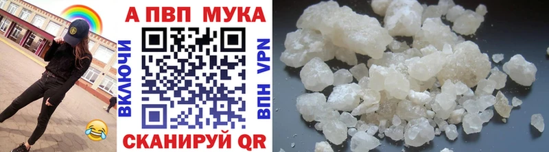 MEGA зеркало  Тутаев  Alpha PVP СК 