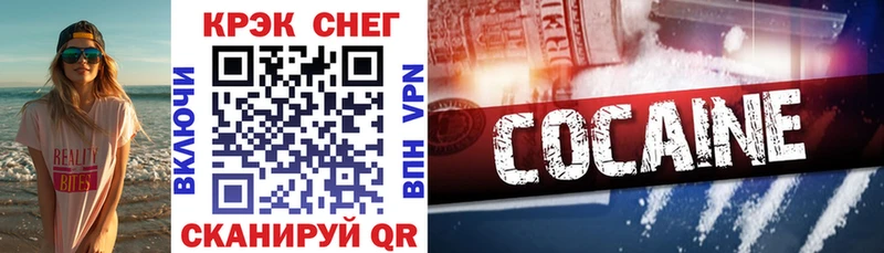 Кокаин 99% купить наркотики цена Тутаев