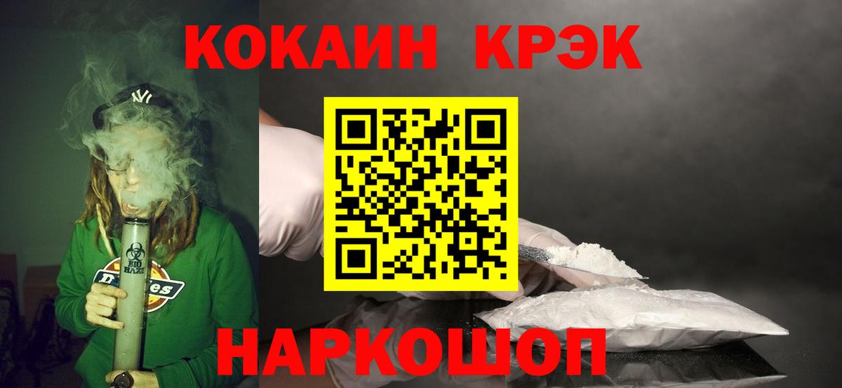 Cocaine Перу  КОКАИН  Тутаев  Вход с VPN  COCAIN Columbia 