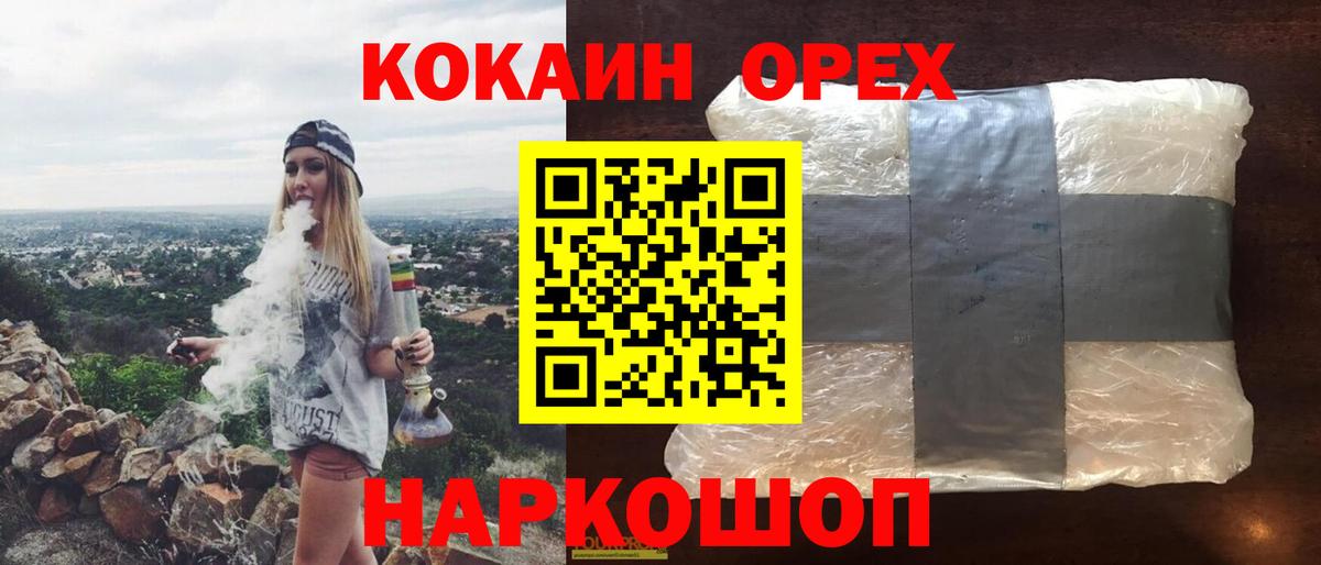 Cocaine 97%  где купить наркоту  Тутаев 