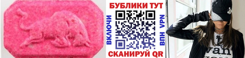 даркнет сайт  mega ссылки  Экстази таблы  Тутаев 