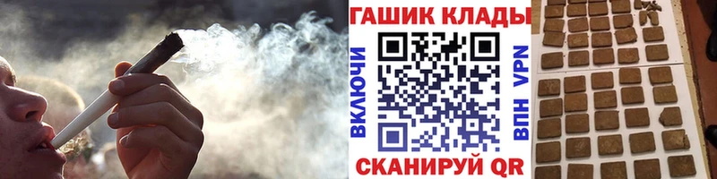ГАШИШ hashish  сколько стоит  Тутаев 
