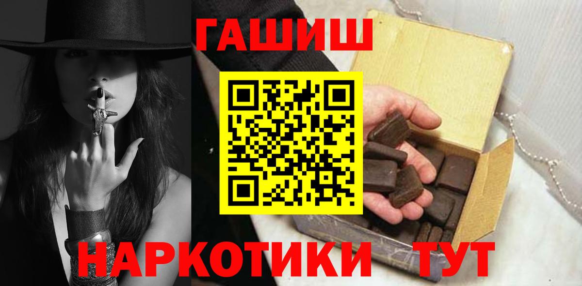 ТГК  Вход с VPN  Экстази  Бошки Шишки  Меф   Купить наркоту  Cocaine  Лсд 25  Тутаев  ГАШ 