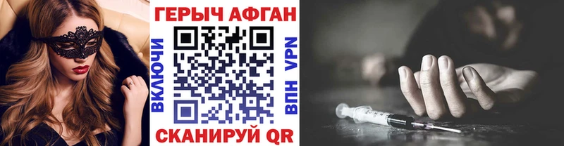 Героин VHQ  Тутаев 