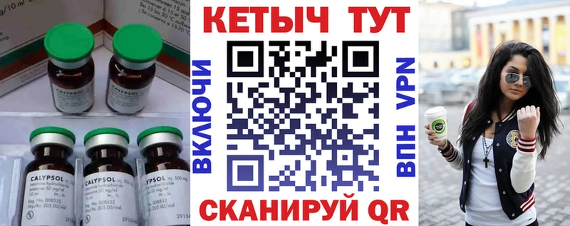 где найти наркотики  Тутаев  Кетамин VHQ 