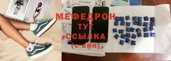 2c-b Красноперекопск