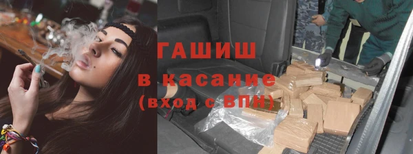 дурь Краснослободск