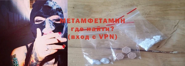 дурь Краснослободск