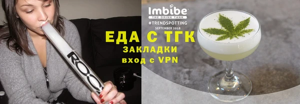 2c-b Красноперекопск