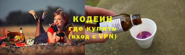 спайс Костерёво