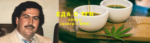 2c-b Красноперекопск