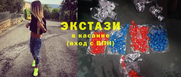 твердый Краснотурьинск