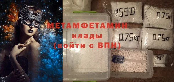 твердый Краснотурьинск