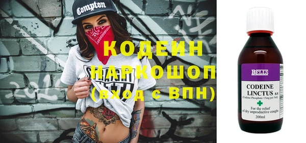 твердый Краснотурьинск