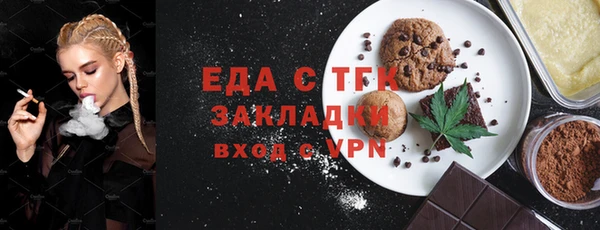 2c-b Красноперекопск