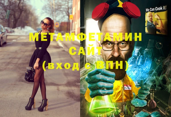 2c-b Красноперекопск