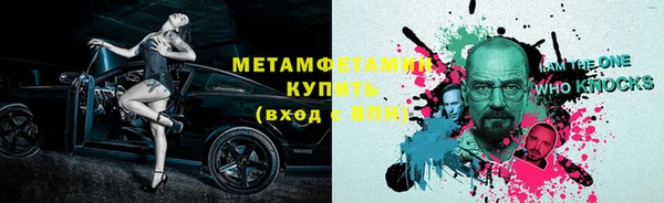 твердый Краснотурьинск