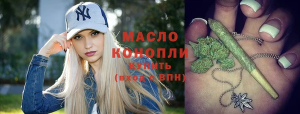 2c-b Красноперекопск