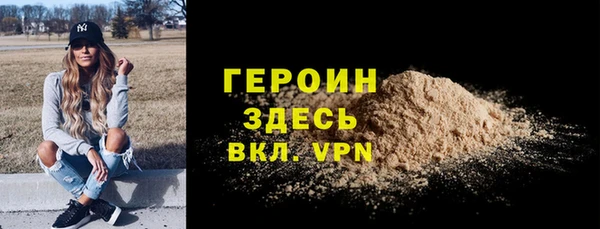 2c-b Красноперекопск