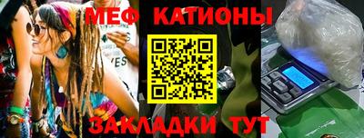 соль ск Бийск