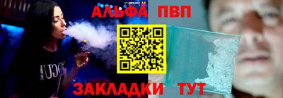 меф VHQ Тулун