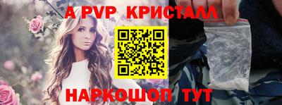 Альфа ПВП Беслан