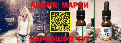 Альфа ПВП Беслан