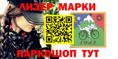 соль ск Бийск