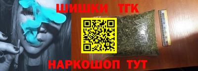 каннабис Туймазы