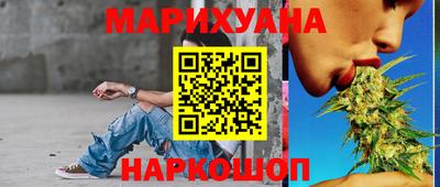 соль ск Бийск