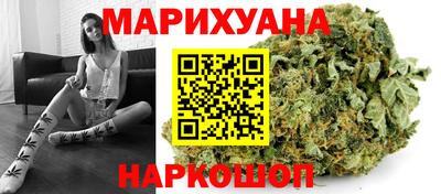 каннабис Туймазы