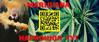 соль ск Бийск