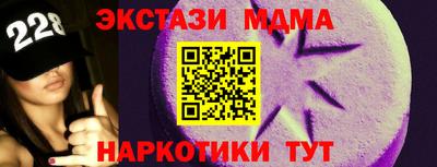 меф VHQ Тулун