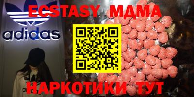 меф VHQ Тулун