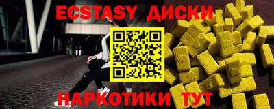 таблы Тула
