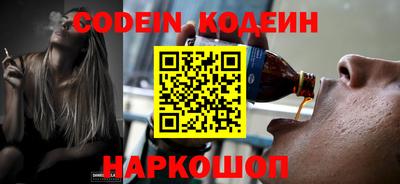 соль ск Бийск