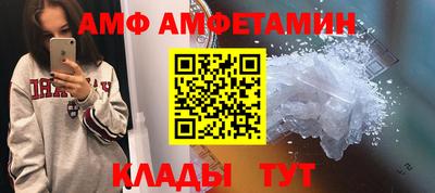 меф VHQ Тулун