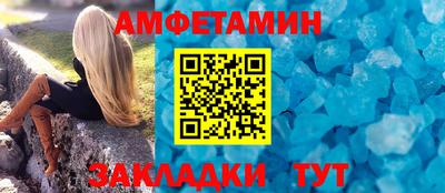 соль ск Бийск