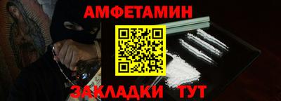 меф VHQ Тулун