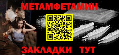 меф VHQ Тулун