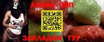 меф VHQ Тулун
