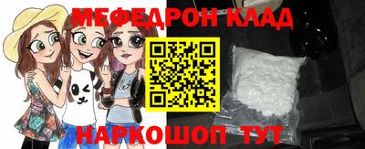 соль ск Бийск