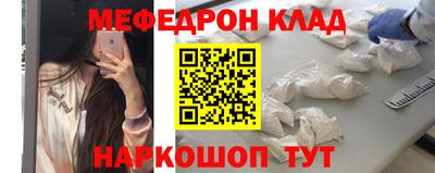 таблы Тула