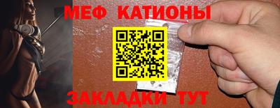 соль ск Бийск