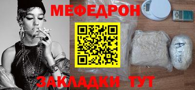 соль ск Бийск