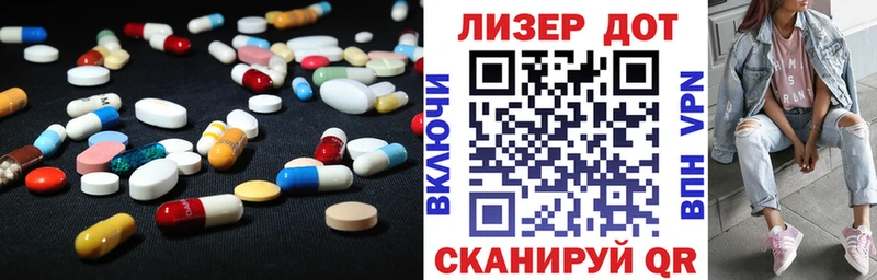 купить наркотик  Тутаев  блэк спрут ссылки  LSD-25 экстази ecstasy 