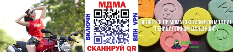 что такое   Тутаев  мориарти клад  MDMA молли 