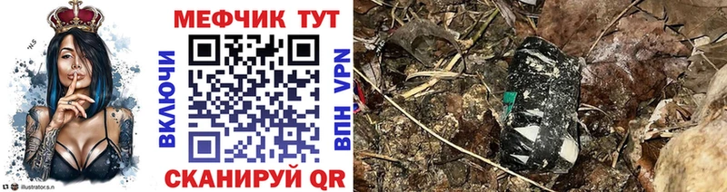 hydra ССЫЛКА Тутаев МЕФ VHQ